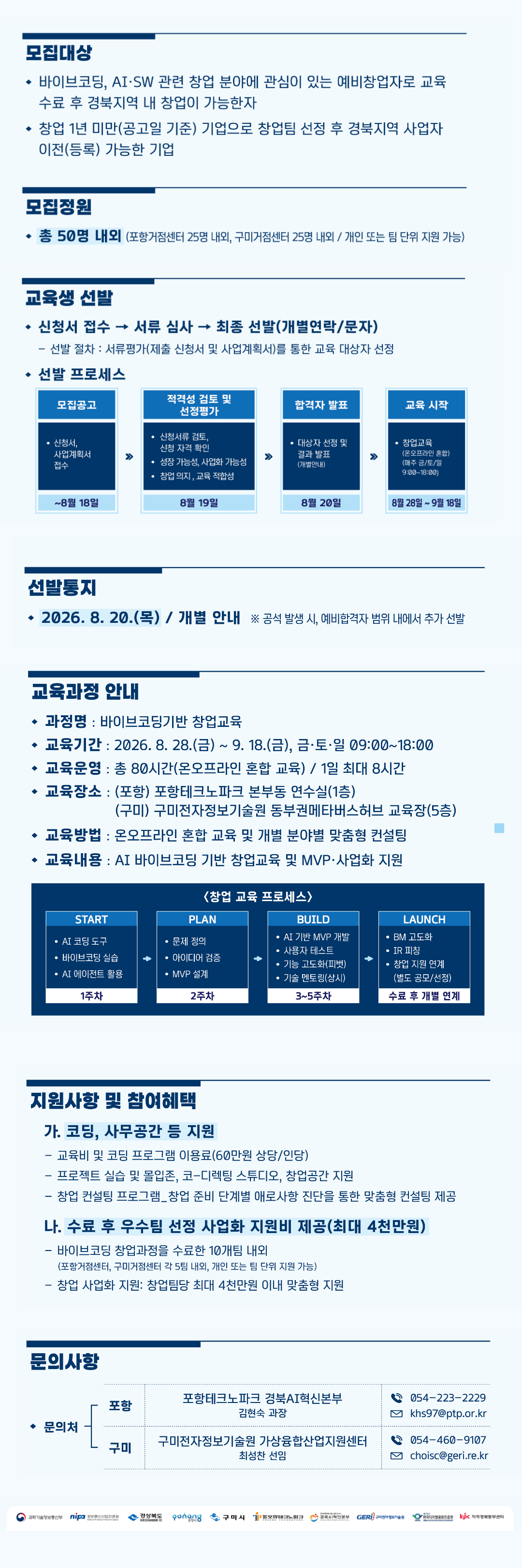 제목을 입력해주세요. (2)
